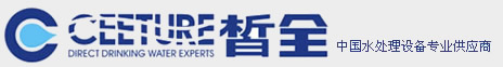 濟(jì)南純水設(shè)備_濟(jì)南皙全環(huán)?？萍加邢薰?></a></div>

<div   id=